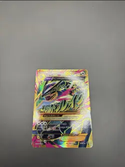 Pokemon Mega Rayquaza Ex 98/98 Mint Condition XY Ancient Origins - Image 3