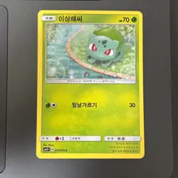 Bulbasaur 001/072 sm3+ Korean Pokemon Card [SP] - Image 1