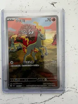 UK - Pokemon TCG Chinese Gem Pack Vol.4 CBB4C Exclusive Ponyta CBB4C-01 07/07 - Image 1