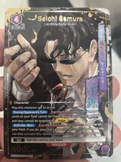 Union Arena Card Kagurabachi Seichi Samura SR Parallel 1 Star English - Image 1