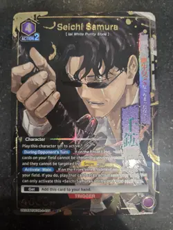 Union Arena Card Kagurabachi Seichi Samura SR Parallel 1 Star English - Image 2