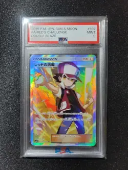 PSA 9 Red's Challenge 107/095 SR SM10 Double Blaze Pokemon Card 2019 Japanese - Image 1