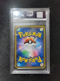 PSA 9 Red's Challenge 107/095 SR SM10 Double Blaze Pokemon Card 2019 Japanese - Image 2