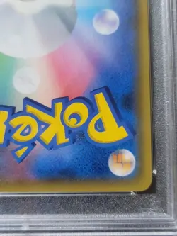 PSA 9 Red's Challenge 107/095 SR SM10 Double Blaze Pokemon Card 2019 Japanese - Image 3