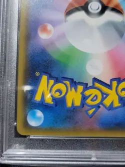 PSA 9 Red's Challenge 107/095 SR SM10 Double Blaze Pokemon Card 2019 Japanese - Image 4