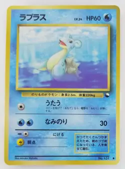 Lapras Japanese Pokemon Card Nintendo Promo Normal NO.131 LV.24 HP.60 TCG F/S - Image 1