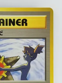 TRAINER Misty's Tears Japanese Pokemon card Nintendo TCG Rare F/S - Image 3