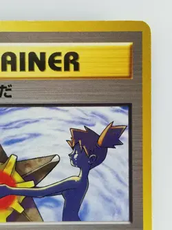 TRAINER Misty's Tears Japanese Pokemon card Nintendo Rare F/S TCG - Image 3