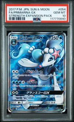 PSA 10 Primarina GX SR 054/051 Strength Expansion Pack 2017 Pokemon Card Japan - Image 1