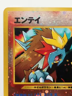 Entei Pokemon card Holo Nintendo Japanese anime vintage card Rare Neo Discovery - Image 2
