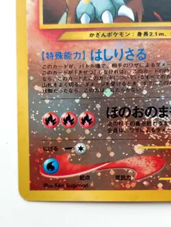 Entei Pokemon card Holo Nintendo Japanese anime vintage card Rare Neo Discovery - Image 5