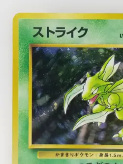 Scyther Japanese Pokemon card Nintendo Holo Rare NO.123 LV.25 HP70 F/S TCG - Image 2