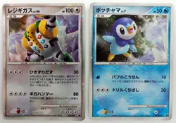 Japanese Pokemon Card11th Movie Commemoration 6 lot Promo Pikachu 003/009 Piplup - Image 4