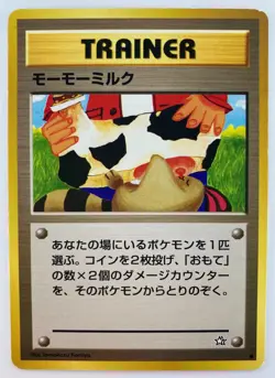 TRAINER Momo milk Japanese Pokemon card TCG Nintendo Regular Free Shipping - Image 1