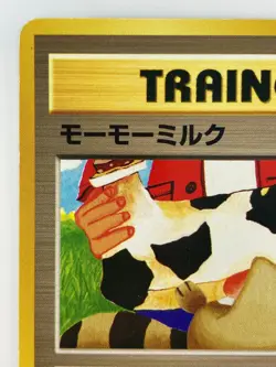 TRAINER Momo milk Japanese Pokemon card TCG Nintendo Regular Free Shipping - Image 2