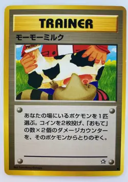 TRAINER Momo milk Japanese Pokemon Card TCG Nintendo Regular Free Shipping - Image 1