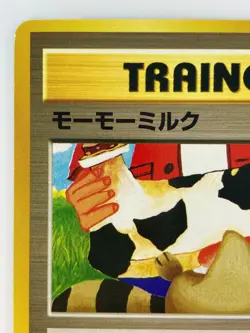TRAINER Momo milk Japanese Pokemon Card TCG Nintendo Regular Free Shipping - Image 2