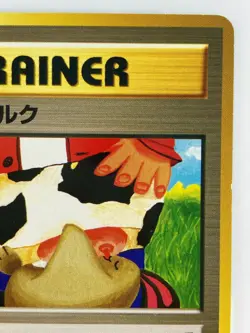 TRAINER Momo milk Japanese Pokemon Card TCG Nintendo Regular Free Shipping - Image 3