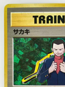 TRAINER Giovanni Japanese Pokemon card TCG Nintendo Holo Rare F/S - Image 2