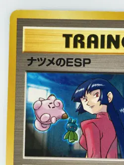 TRAINER Sabrina's ESP Japanese Pokemon Card Nintendo Normal Free Shipping TCG - Image 2