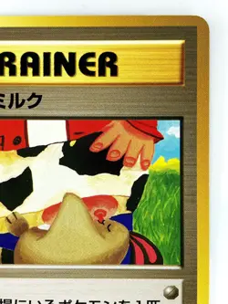 TRAINER Moomoo Milk Japanese Pokemon Card Nintendo TCG Normal Neo Genesis - Image 3