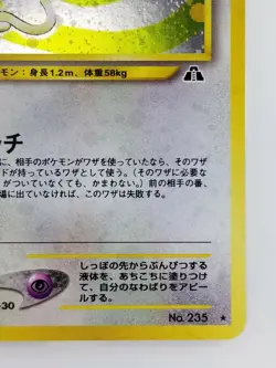 Smeargle Japanese Pokemon card Nintendo Holo Rare NO.235 LV.27 HP50 F/S TCG - Image 4