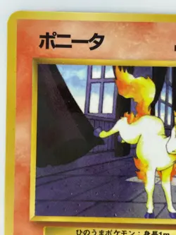 Ponyta Japanese Pokemon Card Nintendo VendingPromoRegular NO.077 LV.8 HP.40 F/S - Image 2
