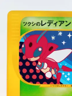 Bugsy's Ledian VS Pokemon card Nintendo Japanese anime Rare 1EDITION F/S No.166 - Image 2