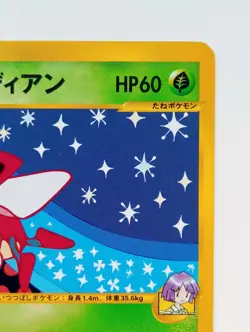 Bugsy's Ledian VS Pokemon card Nintendo Japanese anime Rare 1EDITION F/S No.166 - Image 3