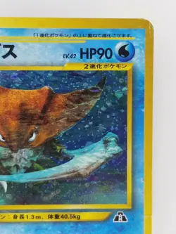 Kabutops Japanese Pokemon card Nintendo Holo Rare NO.141 LV.42 HP90 F/S TCG - Image 3