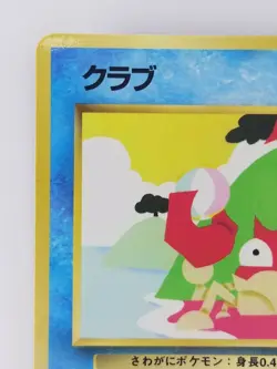 Krabby Japanese Pokemon card Vending Machine cards Promo F/S NO.098 LV.17 HP40 - Image 2