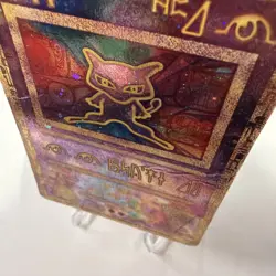 Ancient Mew Holo Holographic Pokemon Card - Movie Promo - Slightly Damaged - Image 3