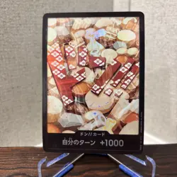 DON!! Card Kozuki Oden Japanese ONE PIECE Card THE BEST PRB01 -NM Textured Foil - Image 1