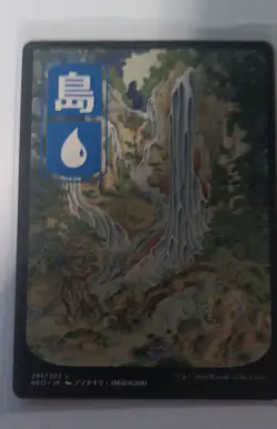 Island (295) - JP Full Art Kamigawa: Neon Dynasty Foil - Image 1