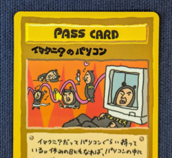 Pass Card Imakuni's PC Vending Promo Vintage Pokemon Card Game Japanese EX/LP K1 - Image 3