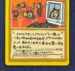 Pass Card Imakuni's PC Vending Promo Vintage Pokemon Card Game Japanese EX/LP K1 - Image 4