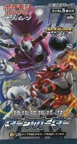 Pokemon Card Game Sun & Moon SM8a Dark Order Booster Pack Box Japan 4521329226774 - Image 2