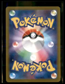 Pokemon Lillie's Determination 175/193 Mega Dream Non Holo Japanese 4 card lot - Image 2