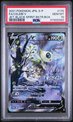 Pokemon card Japanese CELEBI V 175/S-P JET-BLACK SPIRIT BSTR.BOX PSA 10 - Image 1