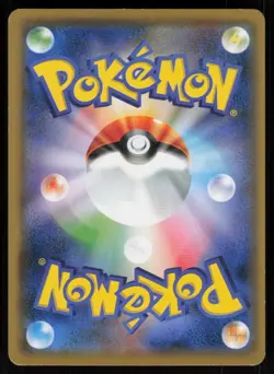 FARFETCHD sm9 073/095 C Tag Bolt Pokemon Japanese LP - Image 2