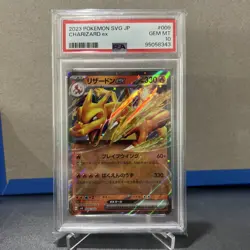 PSA 10 Charizard EX 009 Pokemon SVG Venusaur & Blastoise Special Deck Set Japane - Image 1
