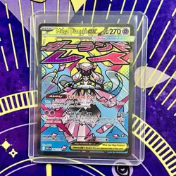 Pokemon TCG Mega Diancie EX 267/217 Mega Attack Rare Ascended Heroes English - Image 1