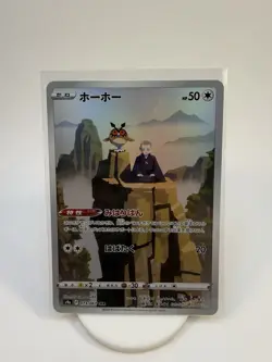 HOOTHOOT 073/067 CHARACTER RARE BATTLE REGION JAPANESE HOLO NM - Image 1