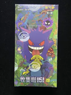 2025 Pokemon TCG S-Chinese Collection 151C Surprise Slim Sealed Box 15 Pack VB12 - Image 1