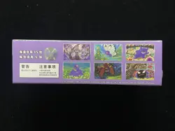 2025 Pokemon TCG S-Chinese Collection 151C Surprise Slim Sealed Box 15 Pack VB12 - Image 2