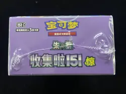 2025 Pokemon TCG S-Chinese Collection 151C Surprise Slim Sealed Box 15 Pack VB12 - Image 4