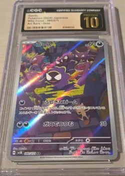 CGC Pristine Gastly AR 080/071 SV5K Wild Force 2024 Japanese Pokemon - Image 2