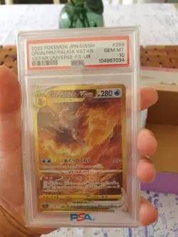 2022 Pokemon Japanese VSTAR Universe Origin Forme Palkia VSTAR Gold #259 PSA 10 - Image 1