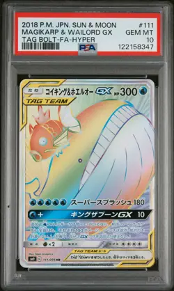 POKEMON JAPANESE SUN & MOON TAG BOLT FULL ART/MAGIKARP & WAILORD GX-HYPER PSA 10 - Image 1