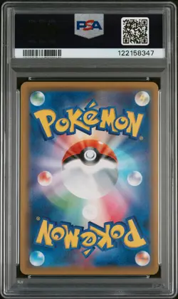 POKEMON JAPANESE SUN & MOON TAG BOLT FULL ART/MAGIKARP & WAILORD GX-HYPER PSA 10 - Image 2